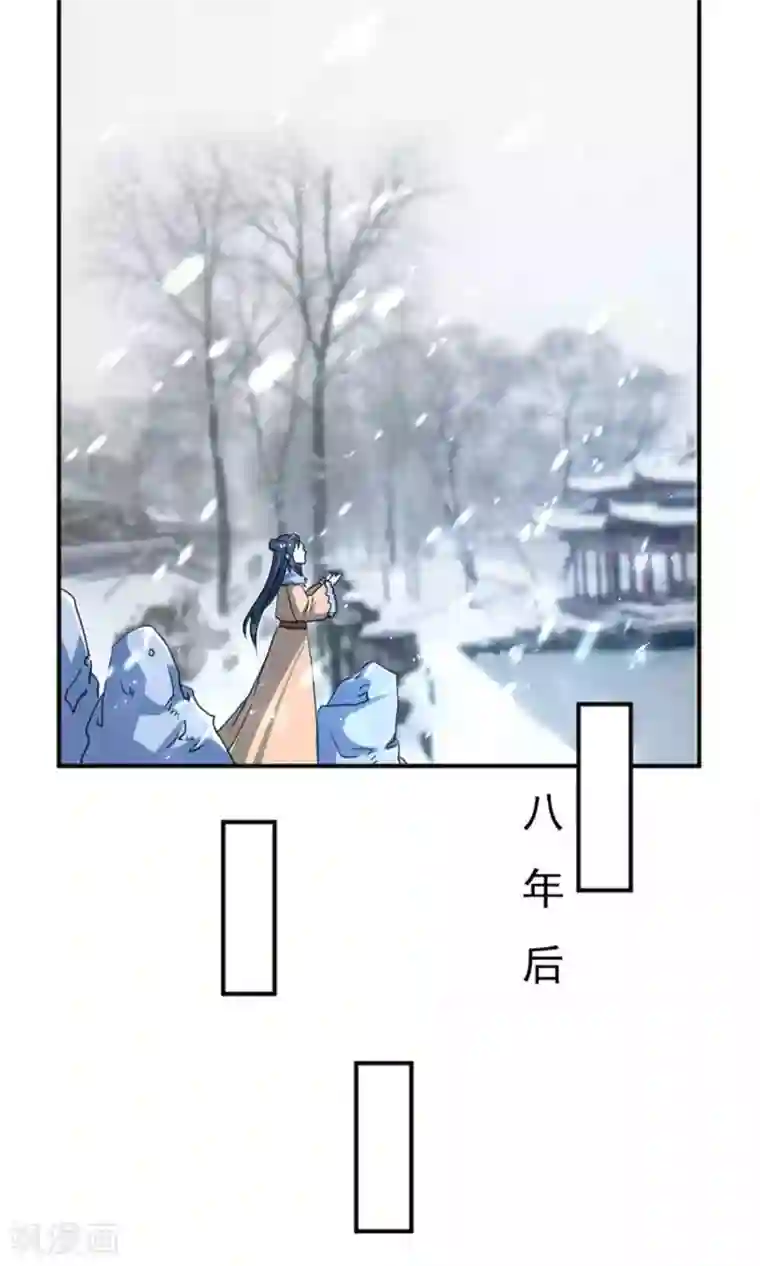 养个皇子来防老第32话