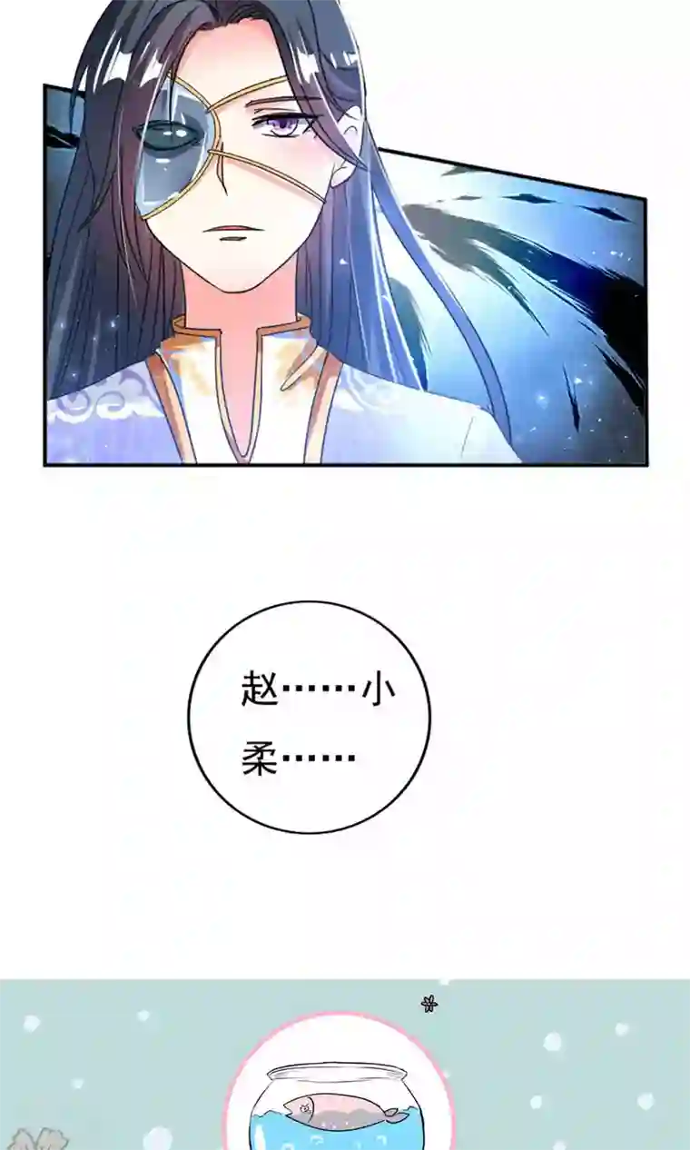 养个皇子来防老第32话