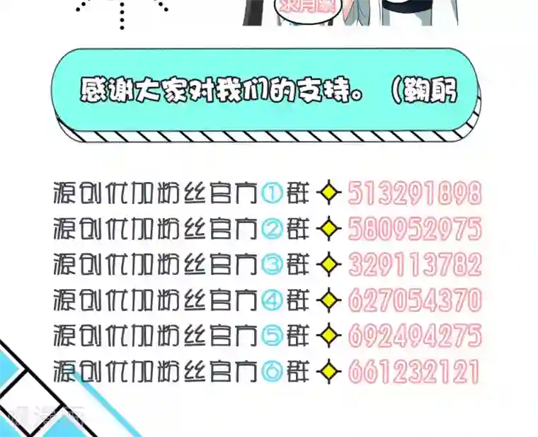 养个皇子来防老第32话