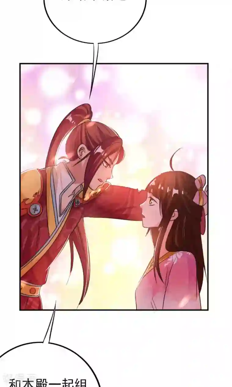 养个皇子来防老第34话