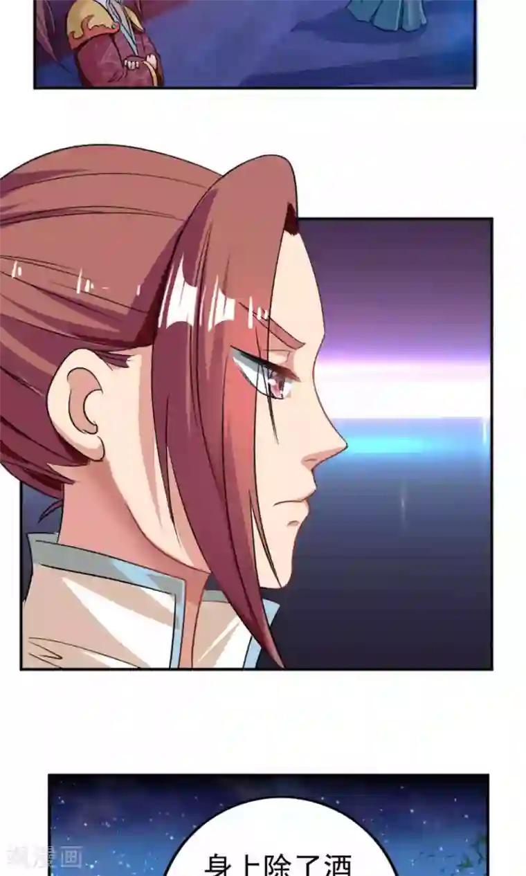 养个皇子来防老第34话