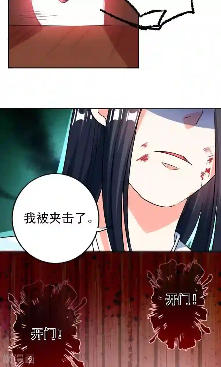 养个皇子来防老第35话