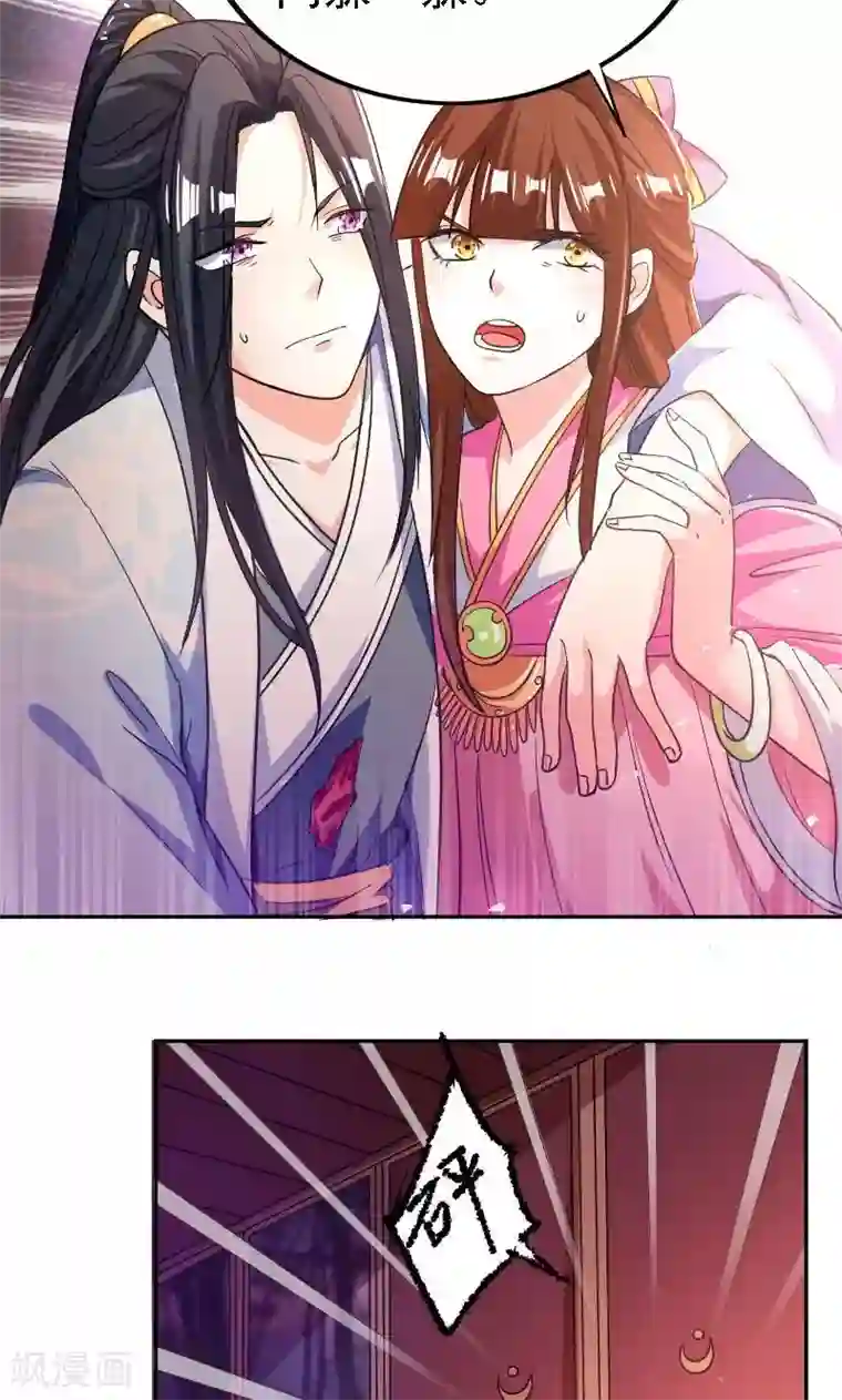 养个皇子来防老第35话