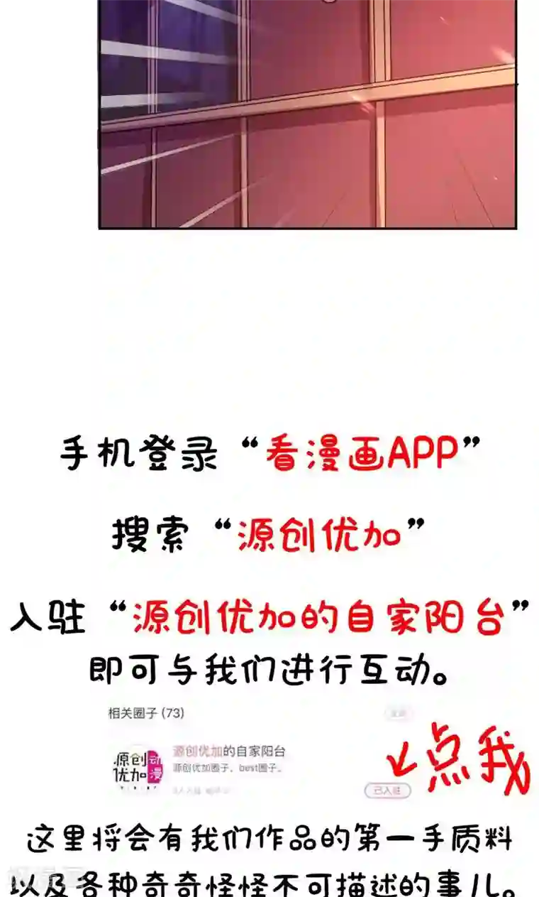 养个皇子来防老第35话