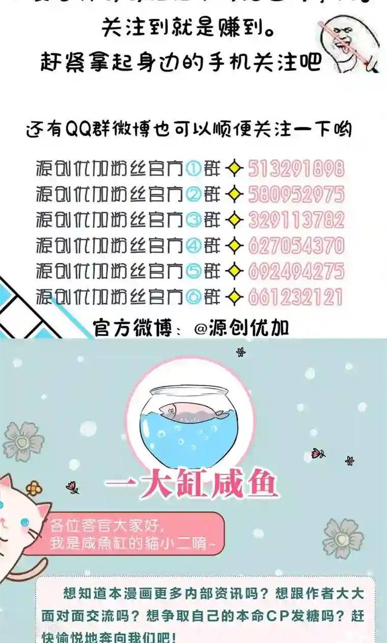 养个皇子来防老第35话