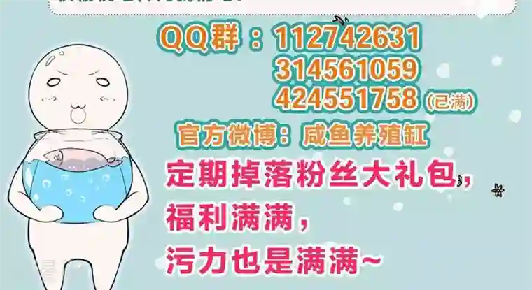 养个皇子来防老第35话