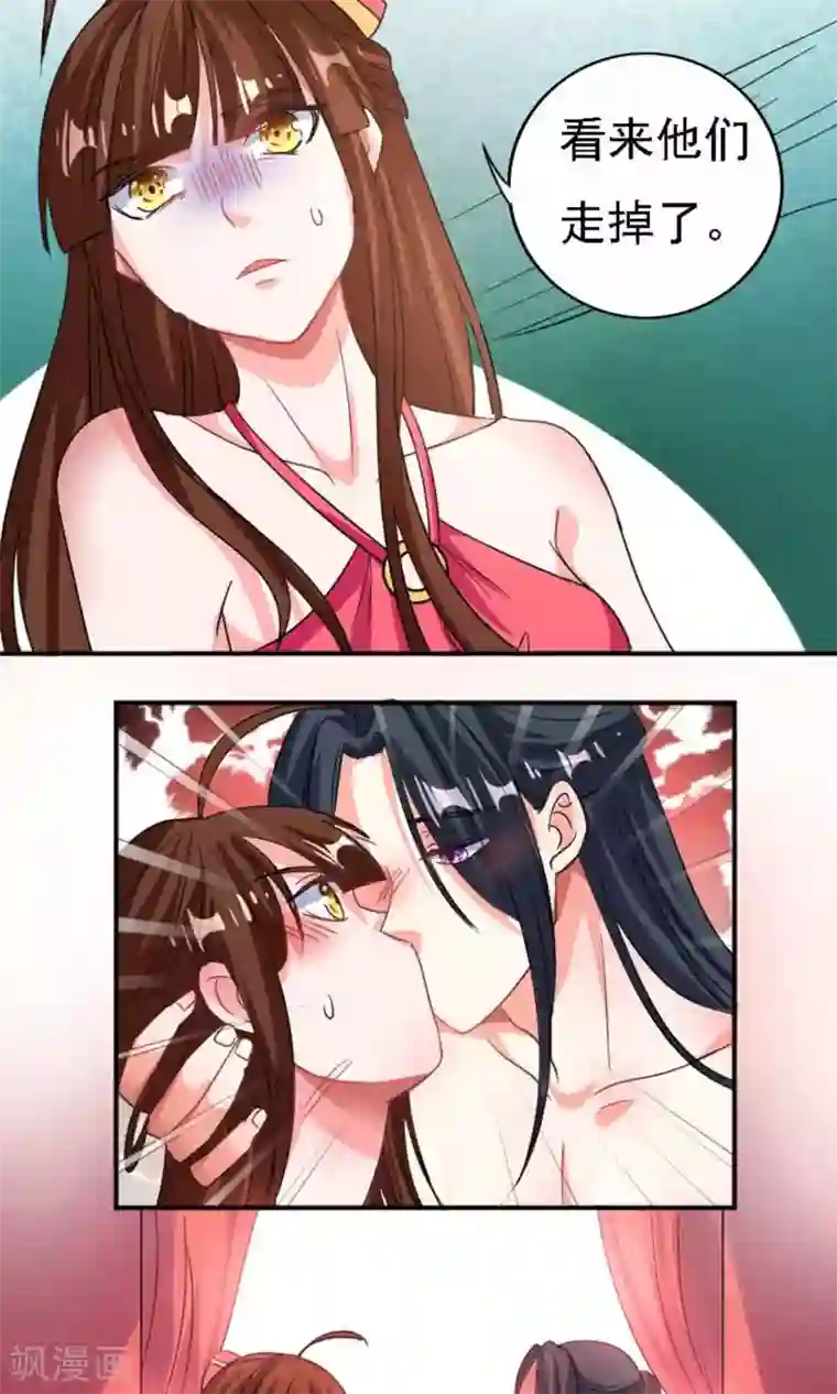 养个皇子来防老第36话