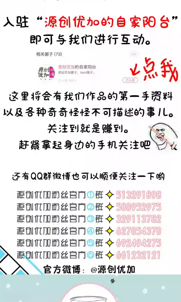 养个皇子来防老第36话