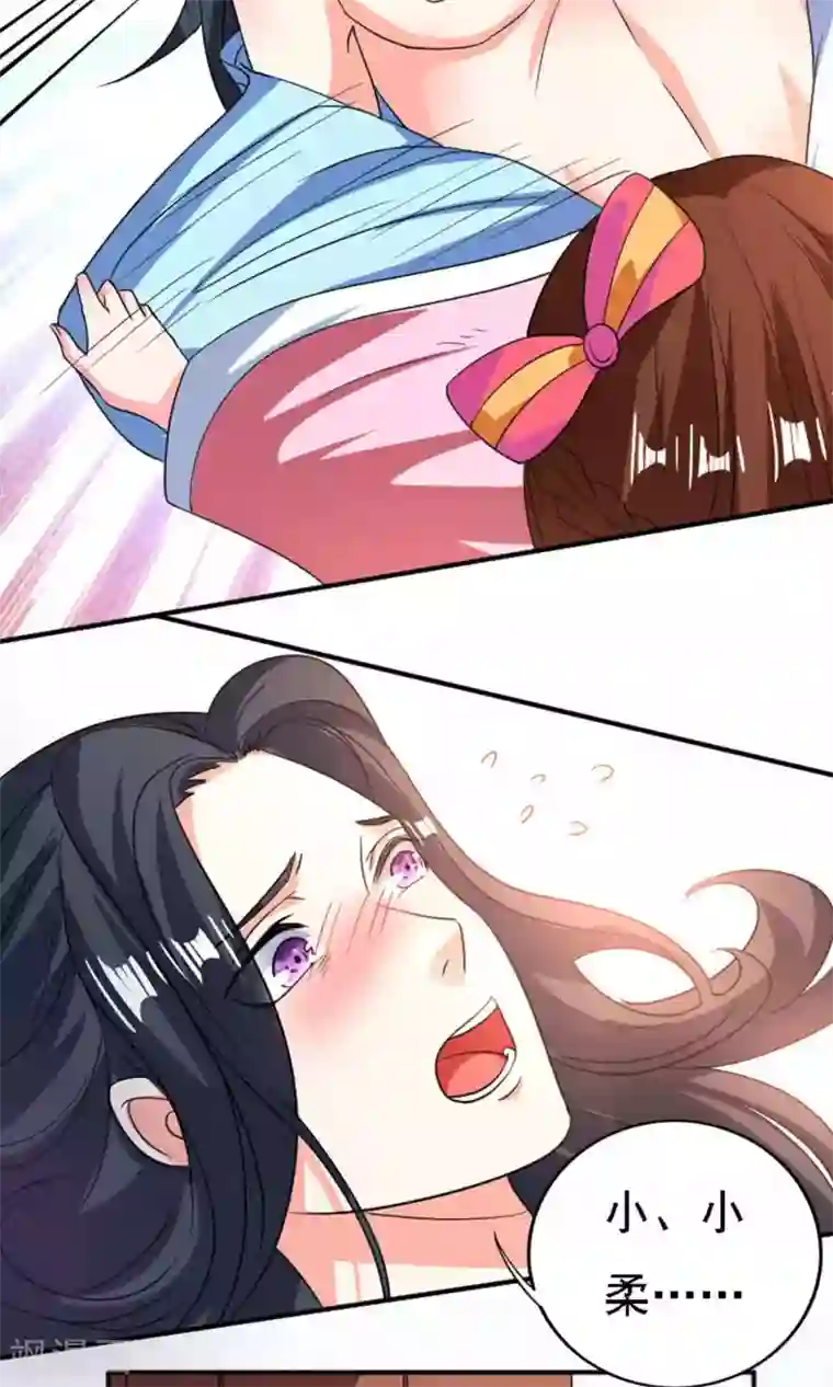 养个皇子来防老第36话
