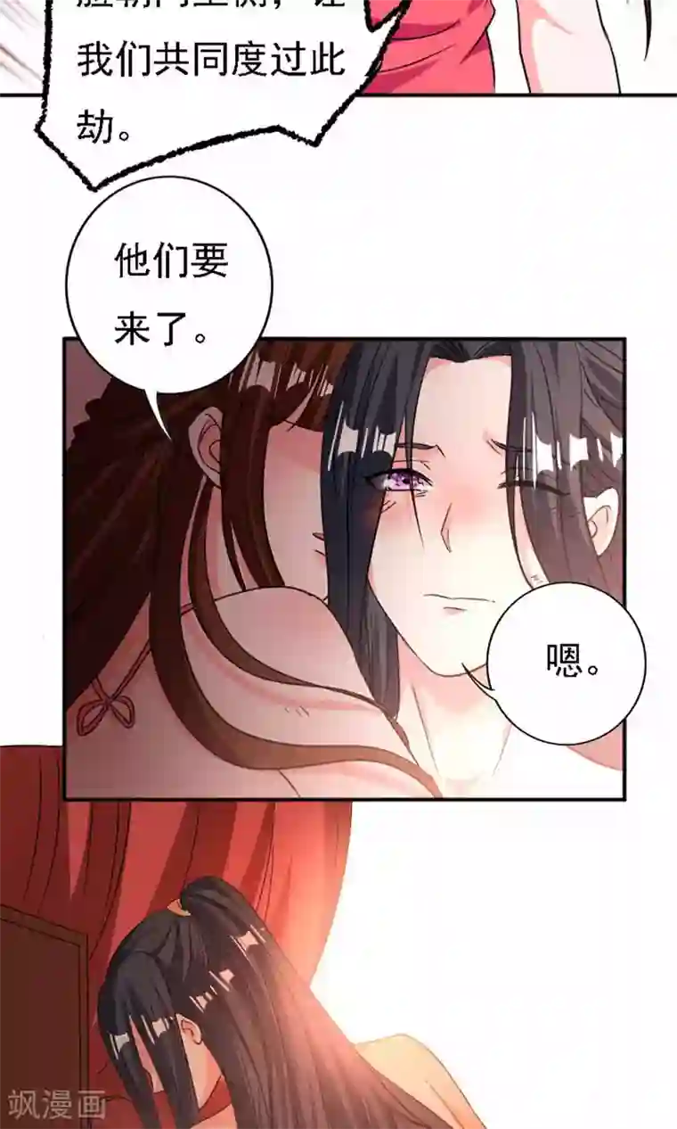 养个皇子来防老第36话
