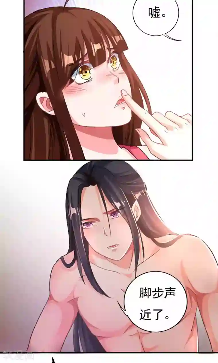 养个皇子来防老第36话