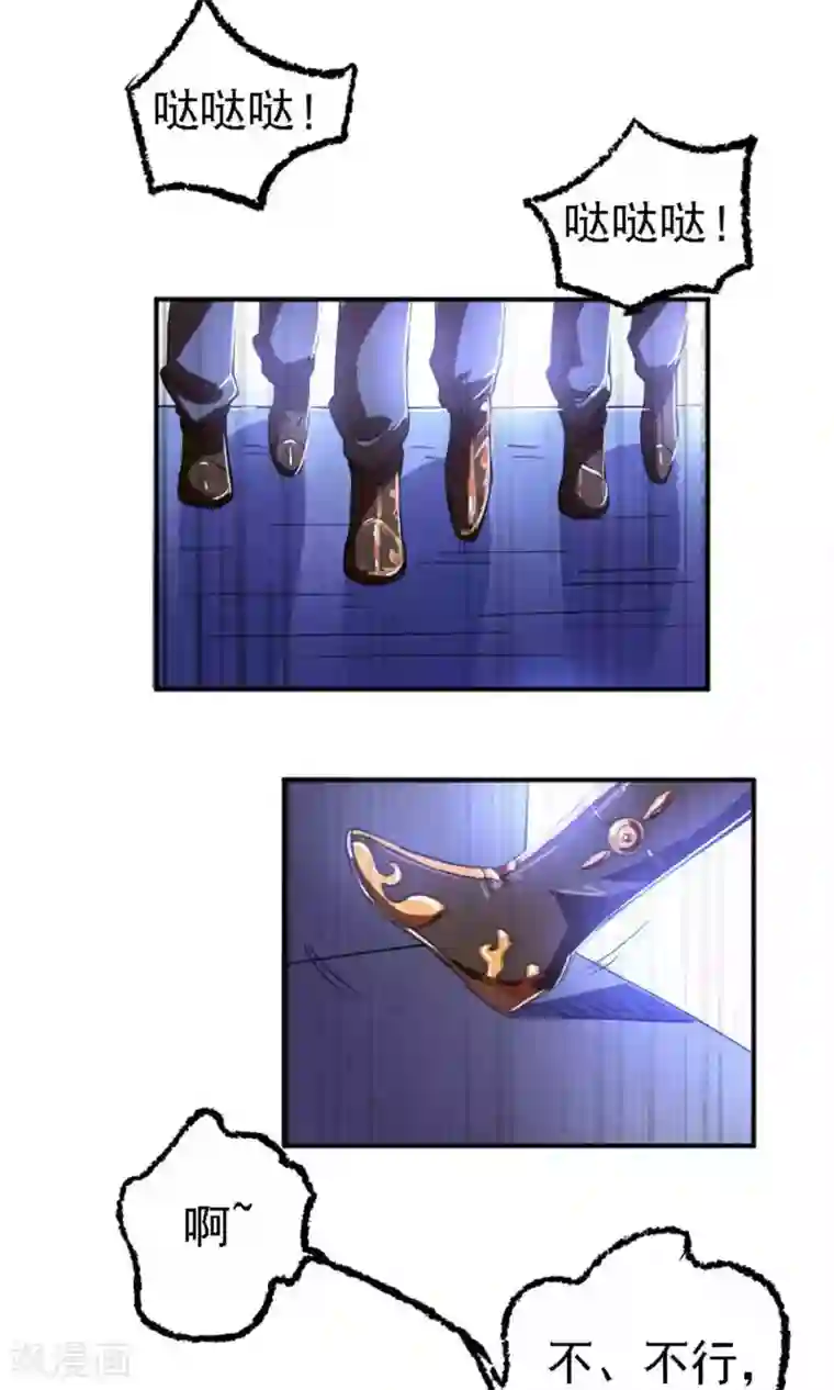 养个皇子来防老第36话