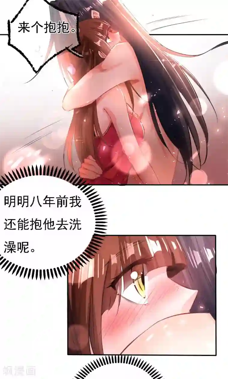 养个皇子来防老第37话