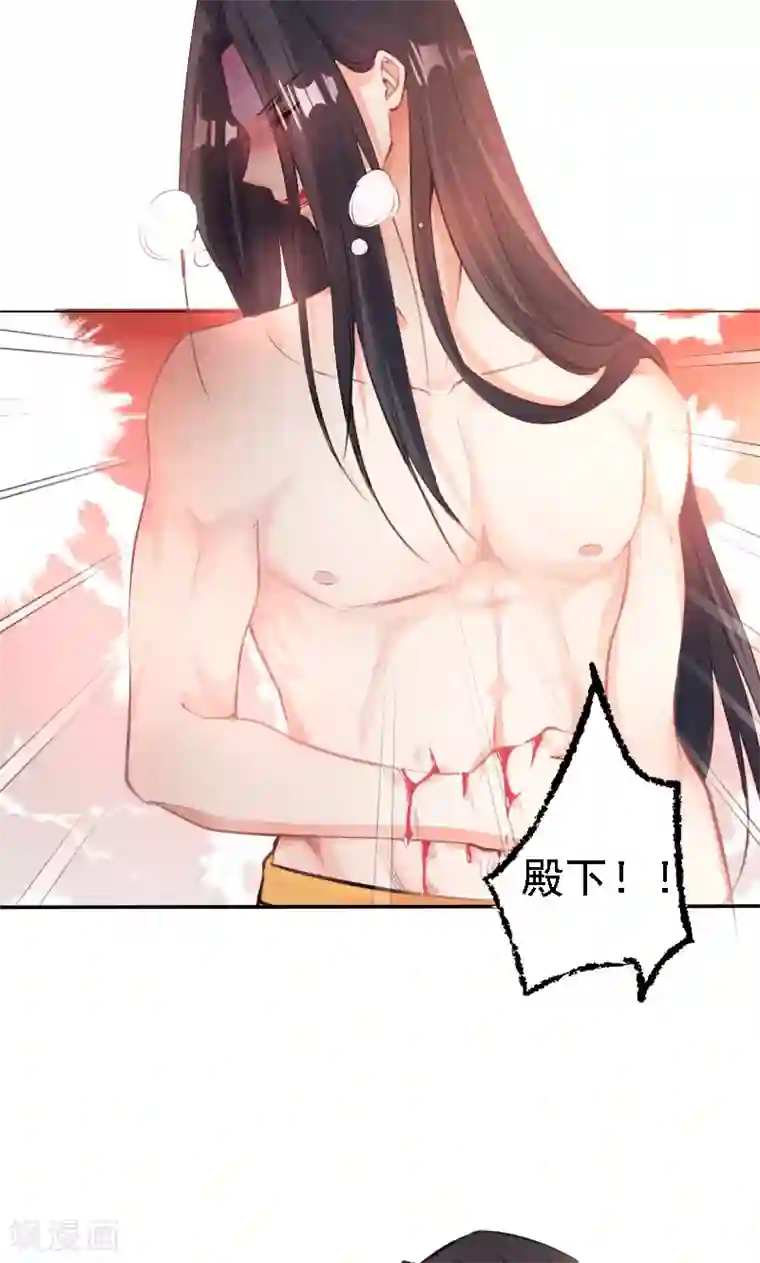 养个皇子来防老第37话