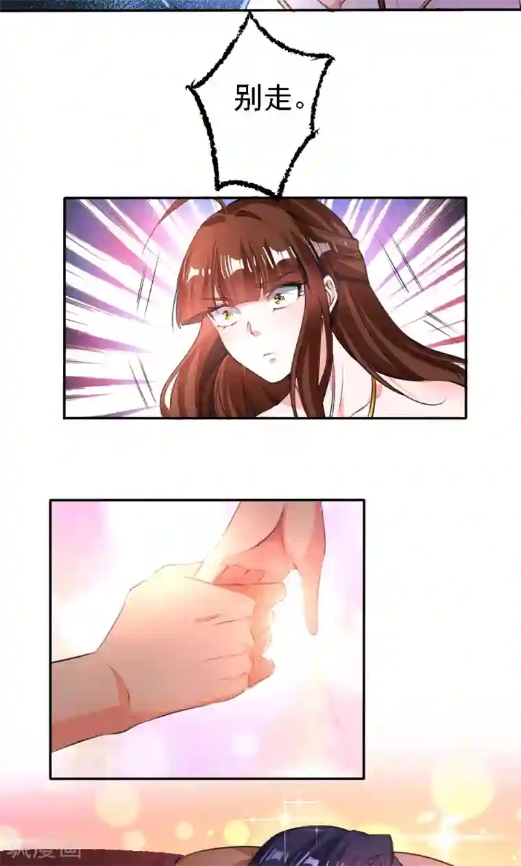 养个皇子来防老第37话