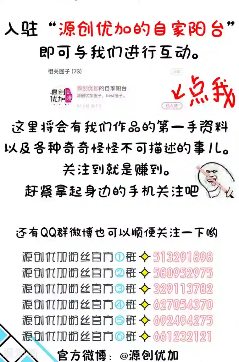 养个皇子来防老第38话