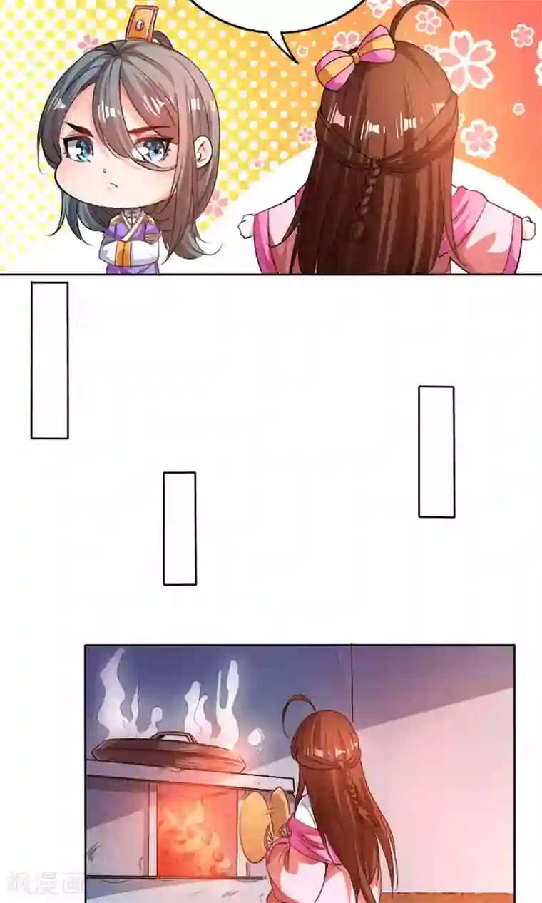 养个皇子来防老第38话