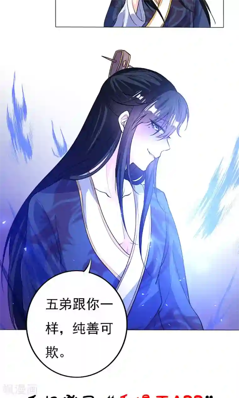 养个皇子来防老第39话