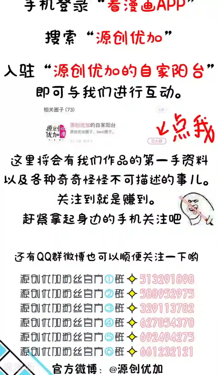 养个皇子来防老第39话