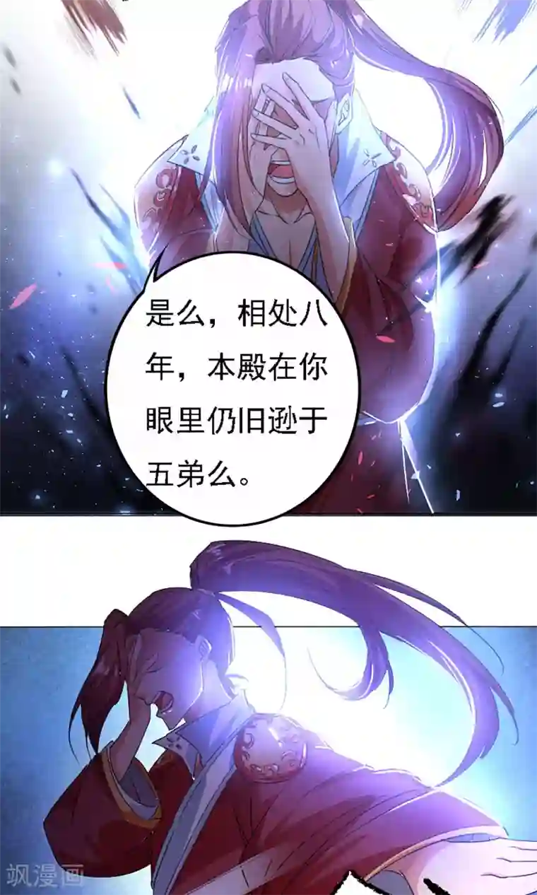 养个皇子来防老第39话