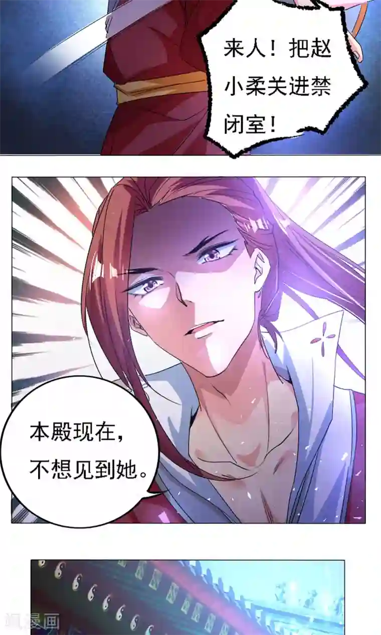 养个皇子来防老第39话