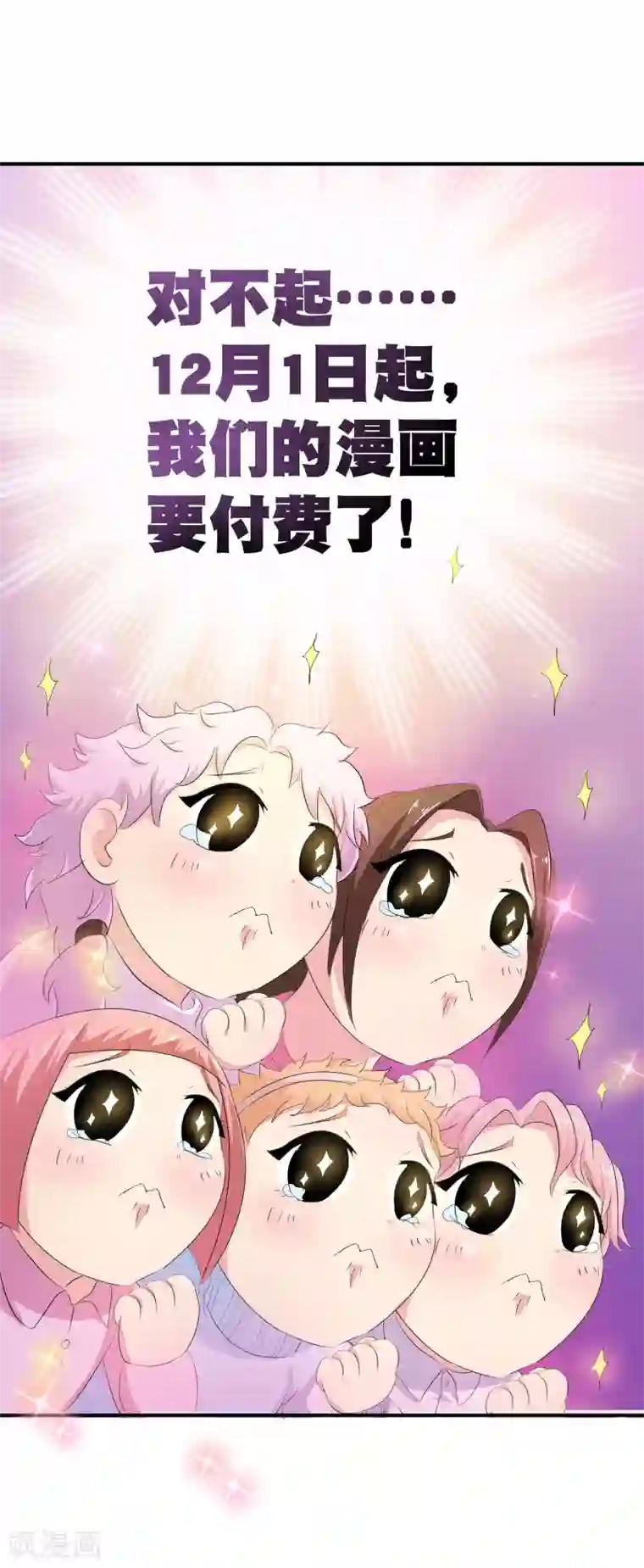 养个皇子来防老你愿意为梦想付费吗