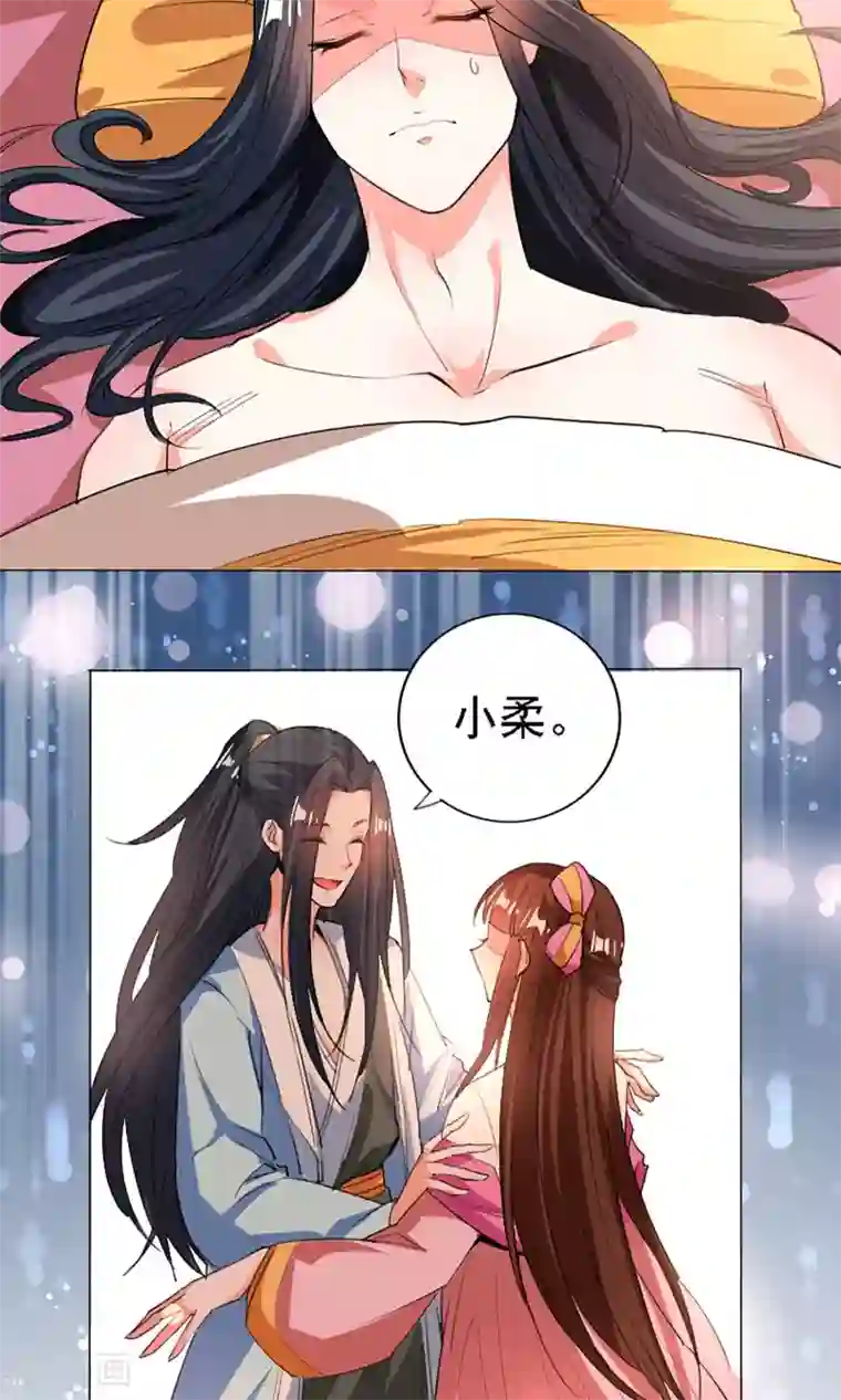 养个皇子来防老第40话