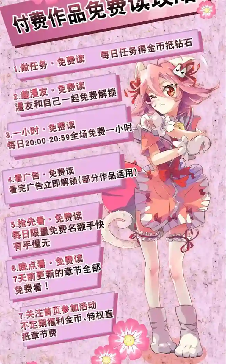 养个皇子来防老第40话