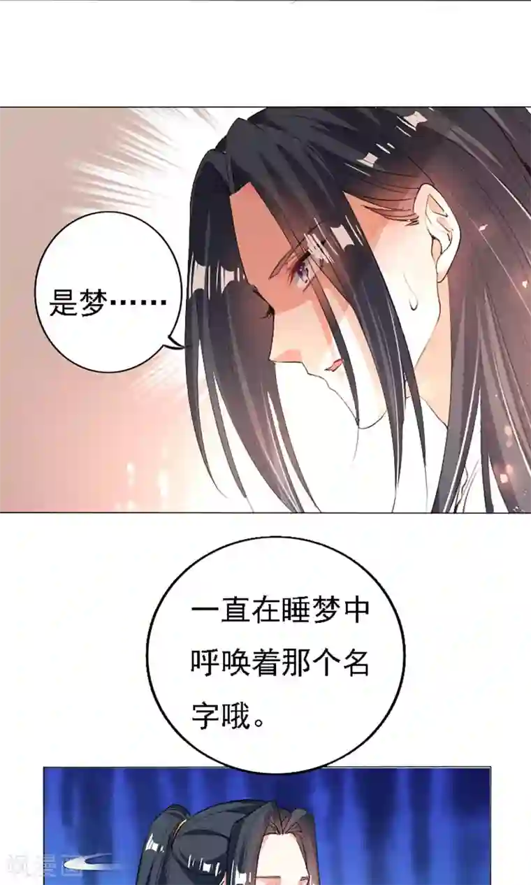 养个皇子来防老第40话