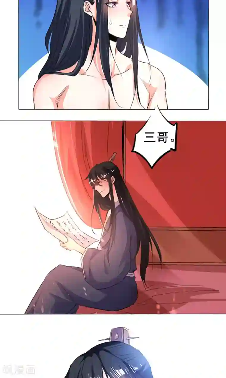 养个皇子来防老第40话