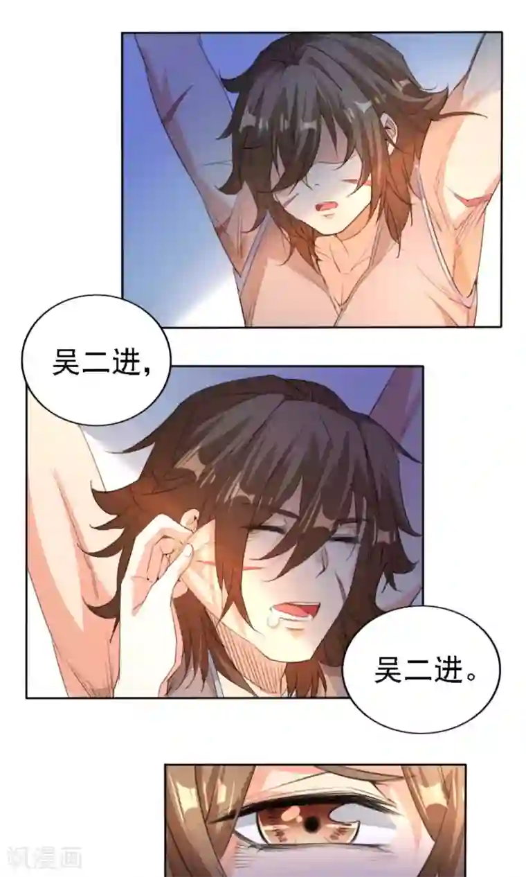 养个皇子来防老第41话