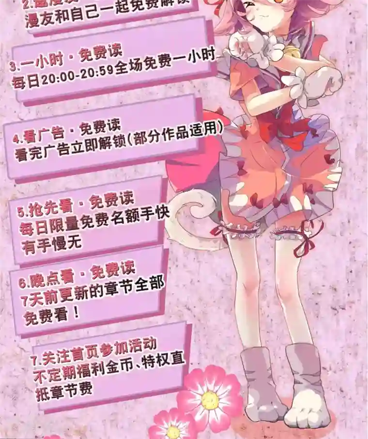 养个皇子来防老第41话