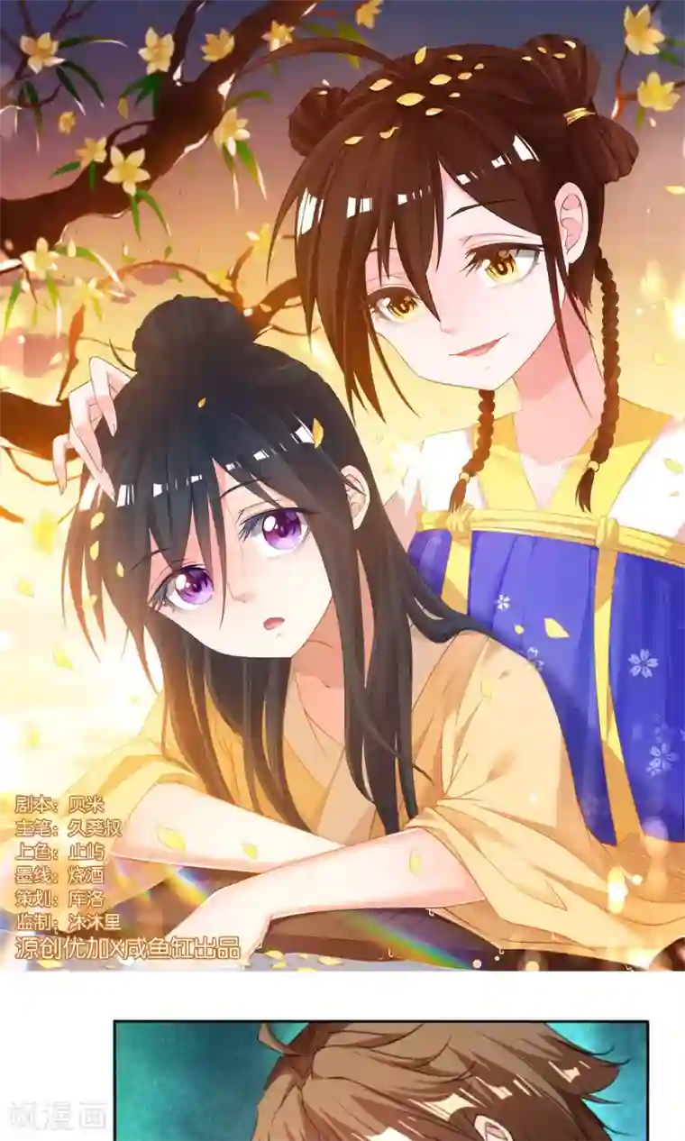 养个皇子来防老第42话