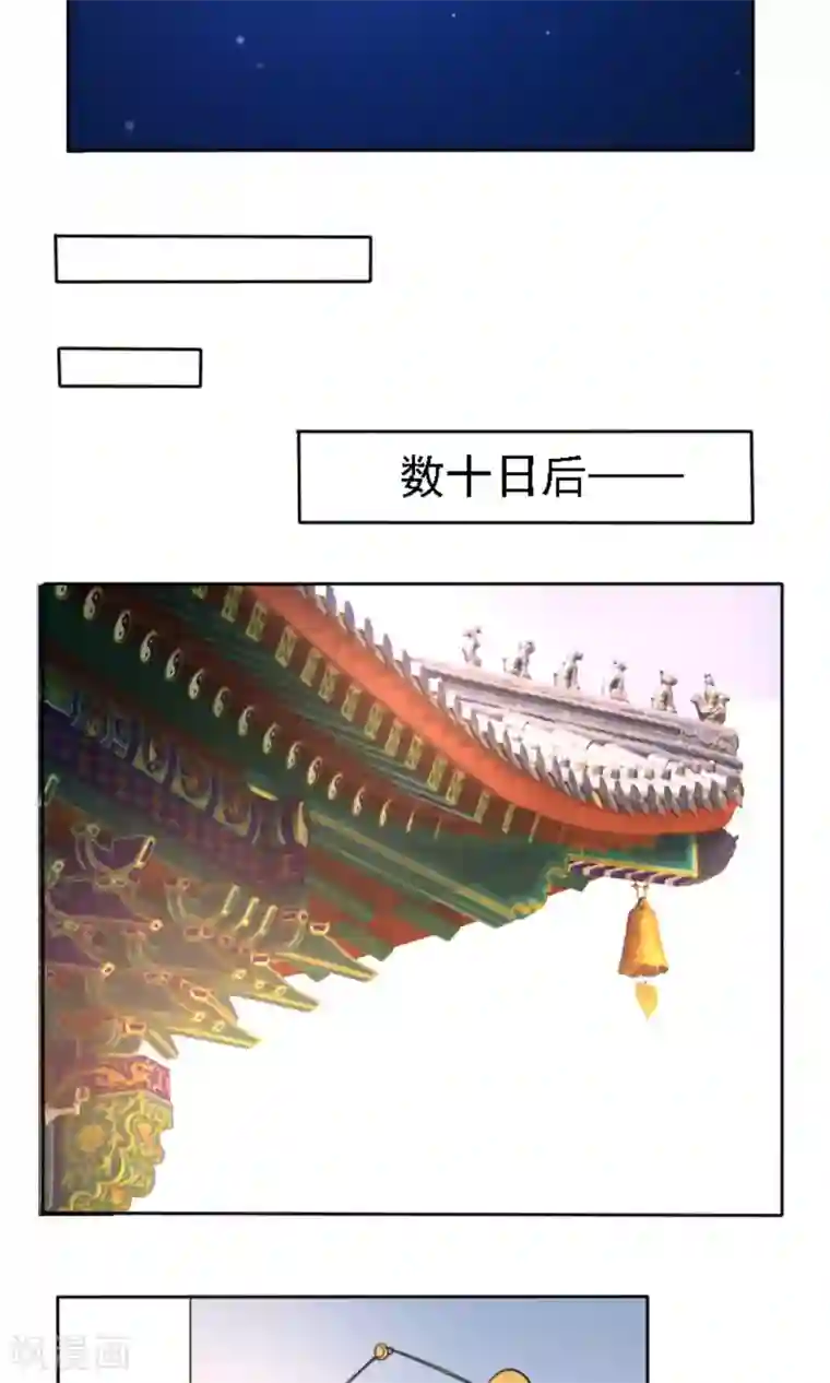 养个皇子来防老第42话