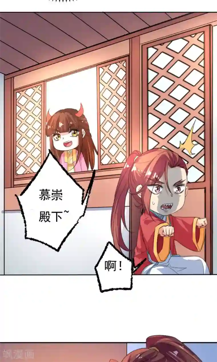 养个皇子来防老第42话