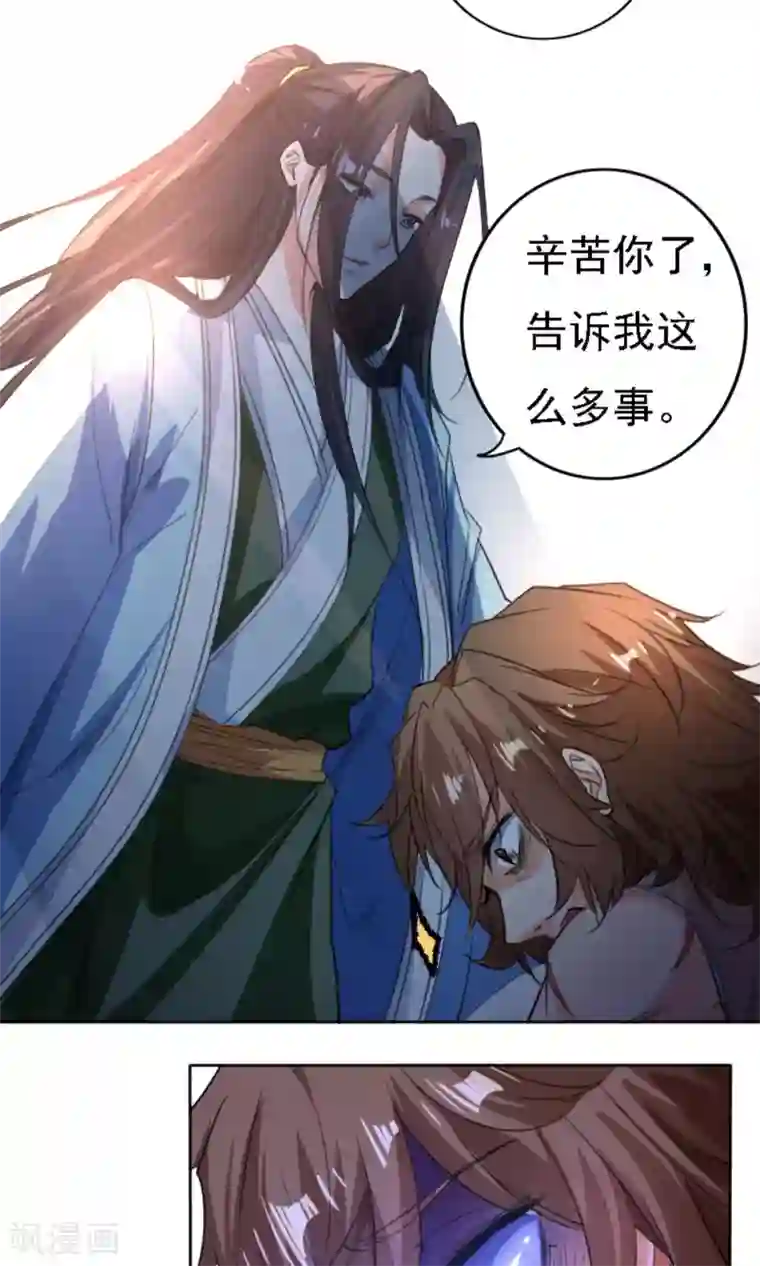 养个皇子来防老第42话