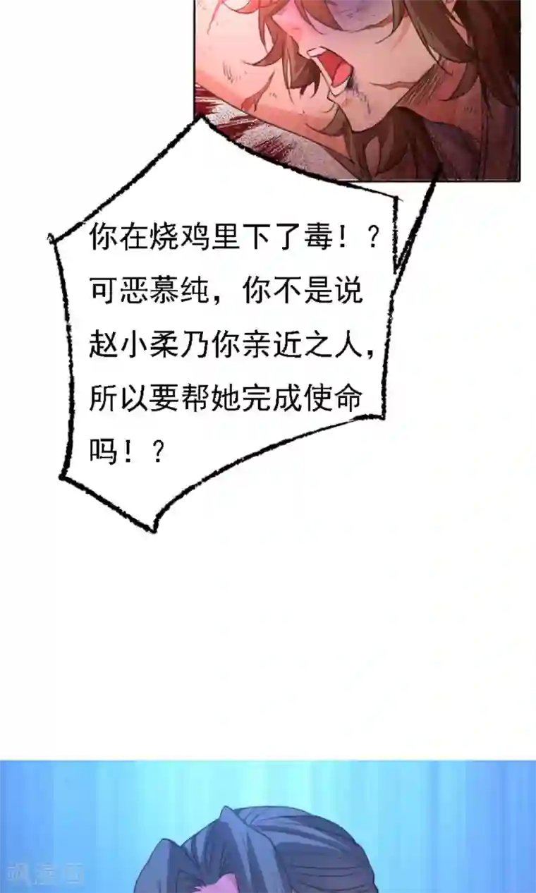 养个皇子来防老第42话