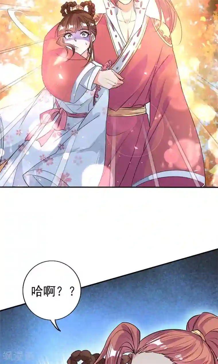 养个皇子来防老第43话