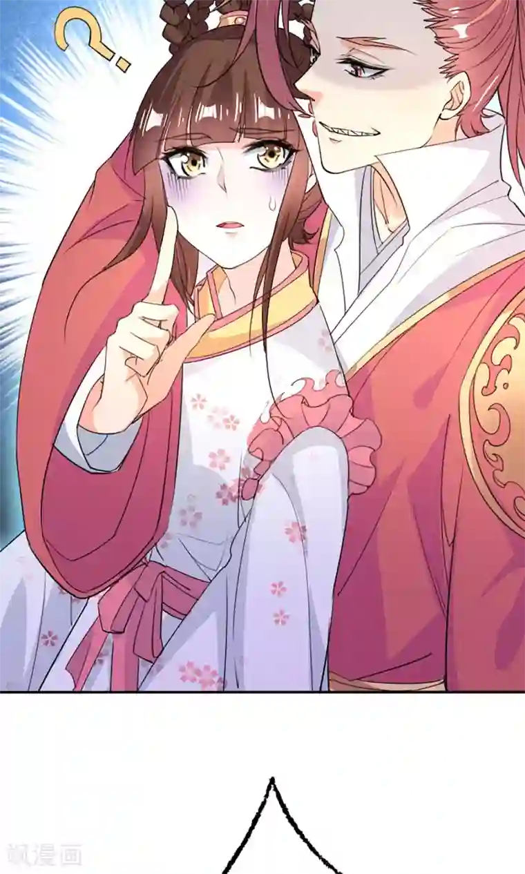 养个皇子来防老第43话