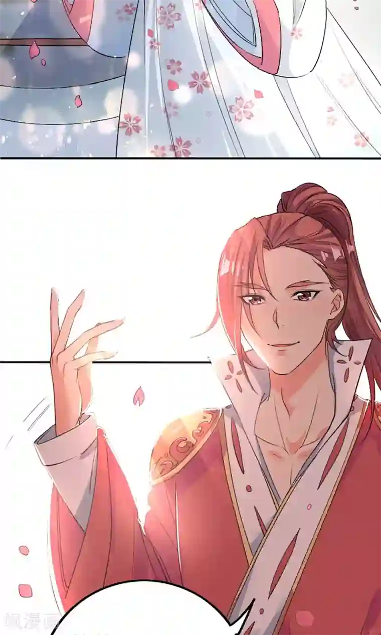 养个皇子来防老第43话