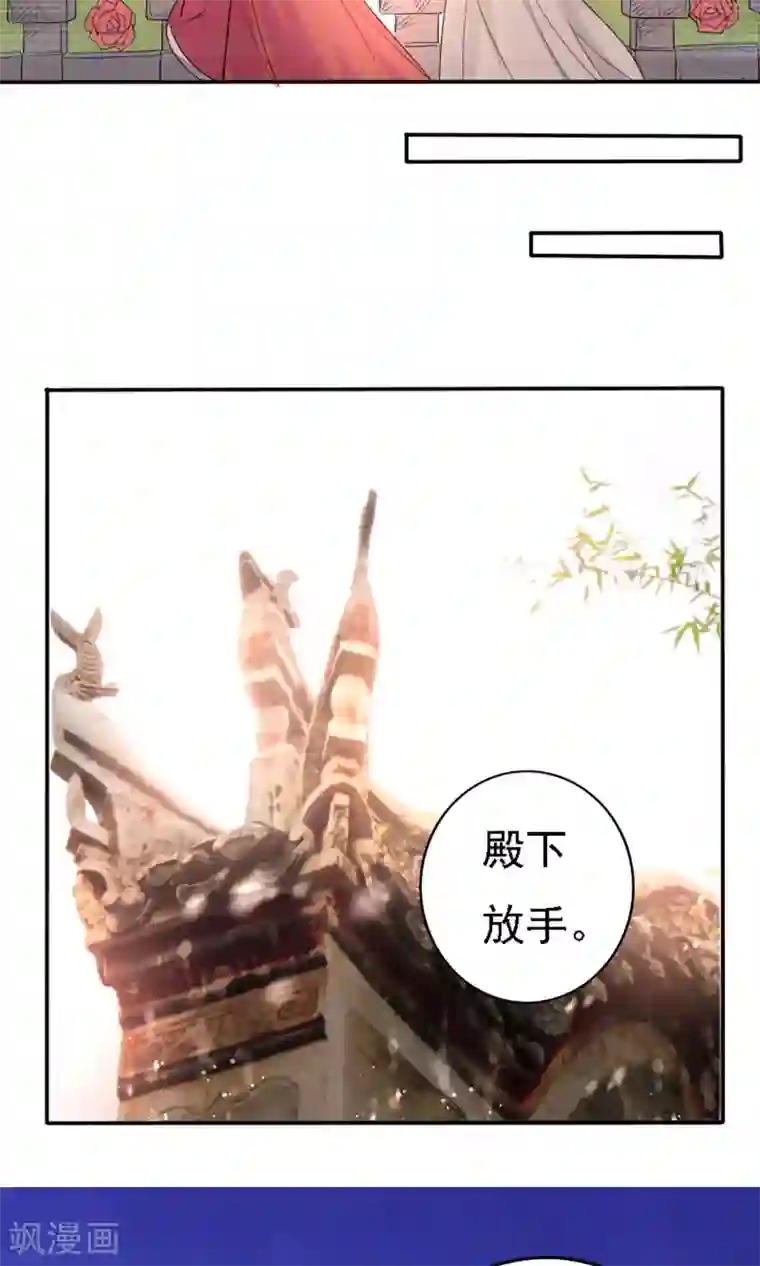 养个皇子来防老第43话