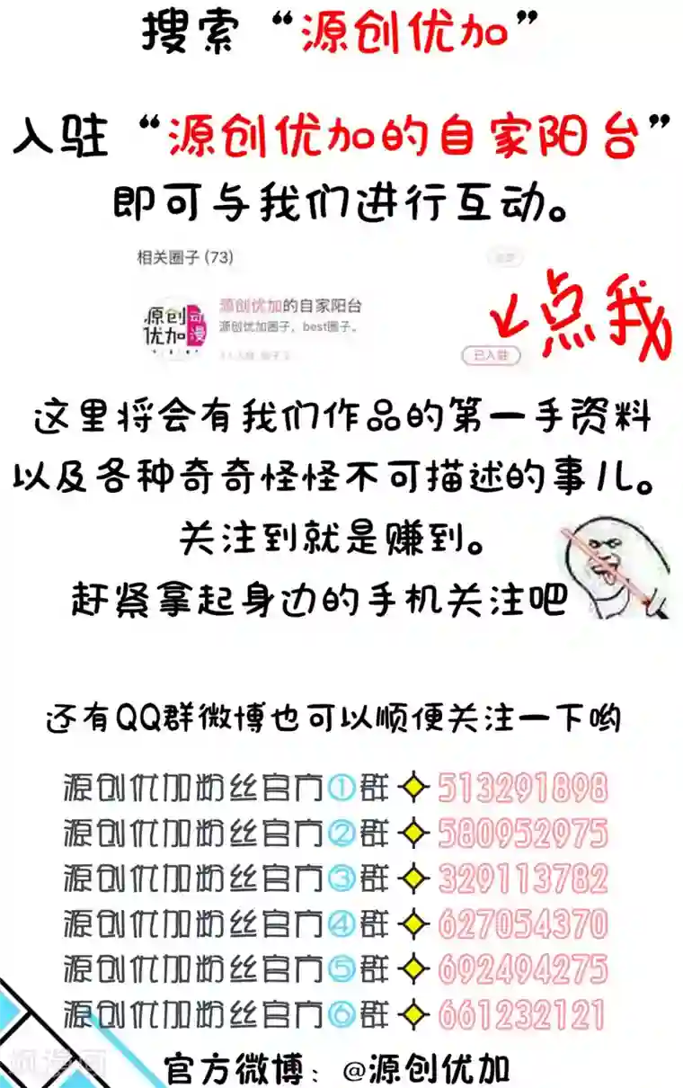 养个皇子来防老第43话