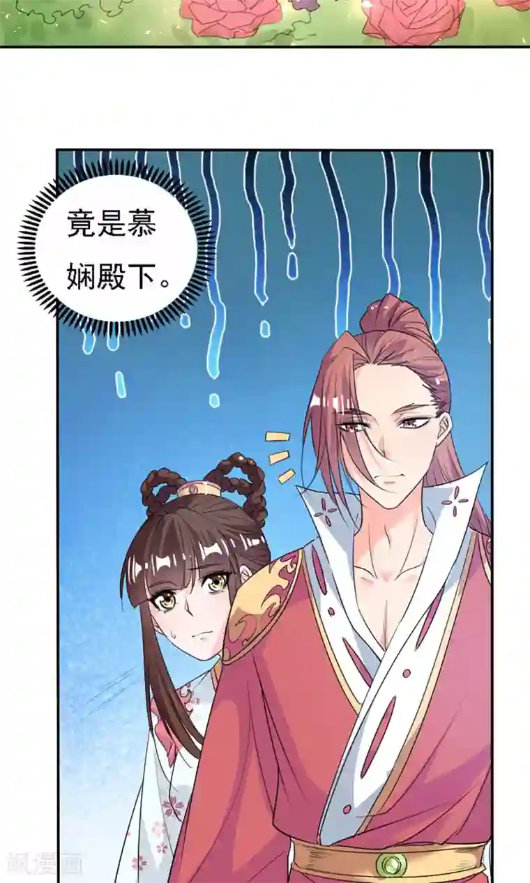 养个皇子来防老第43话