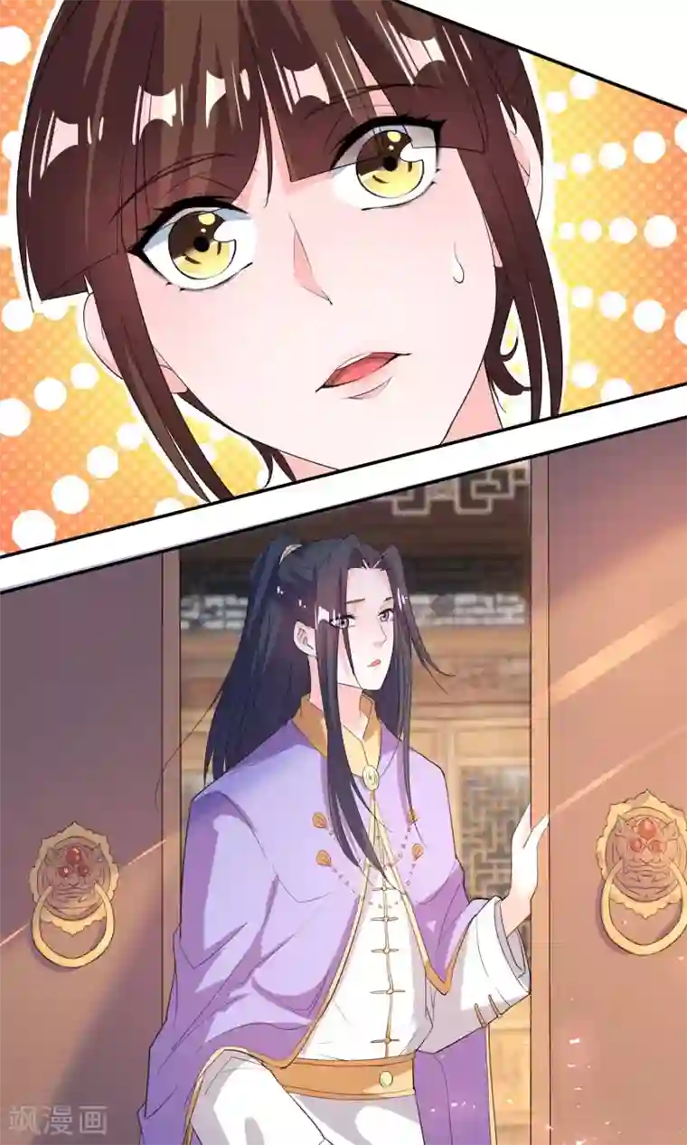 养个皇子来防老第44话