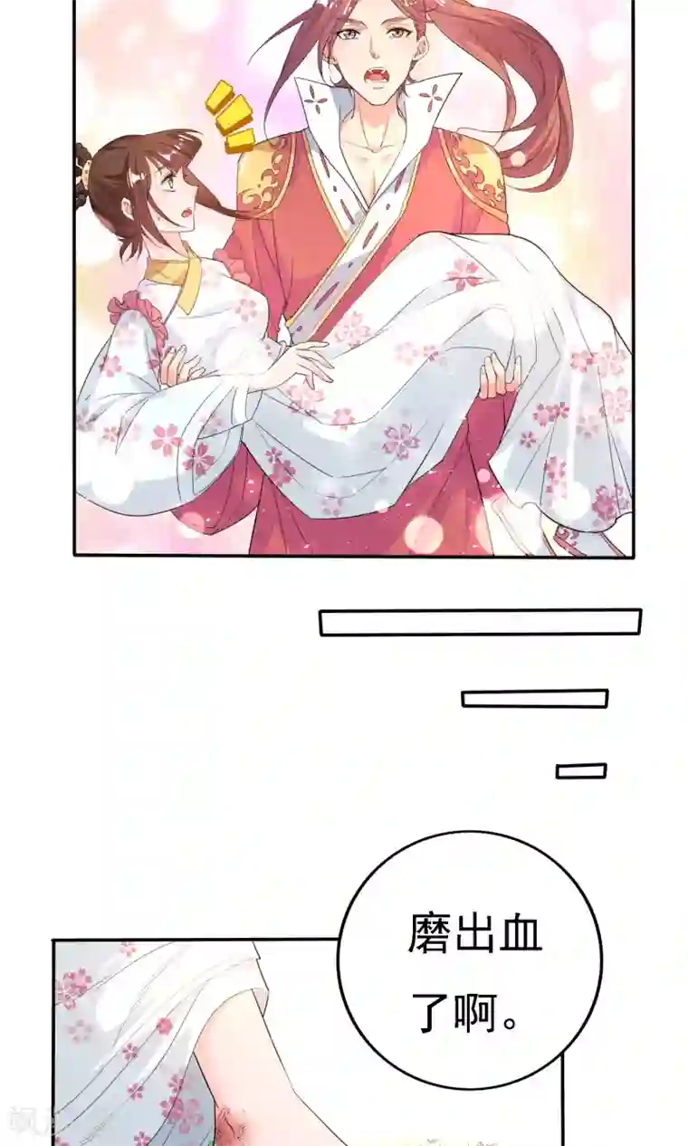 养个皇子来防老第44话