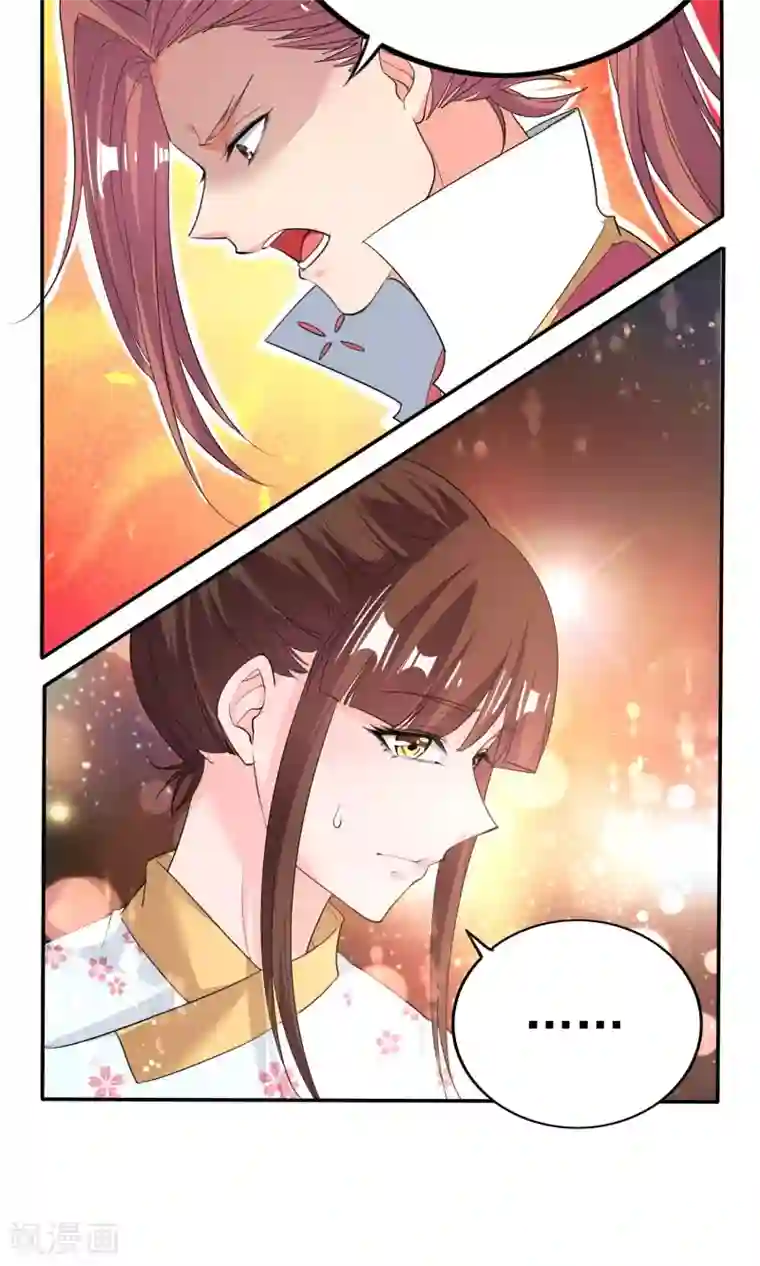 养个皇子来防老第44话