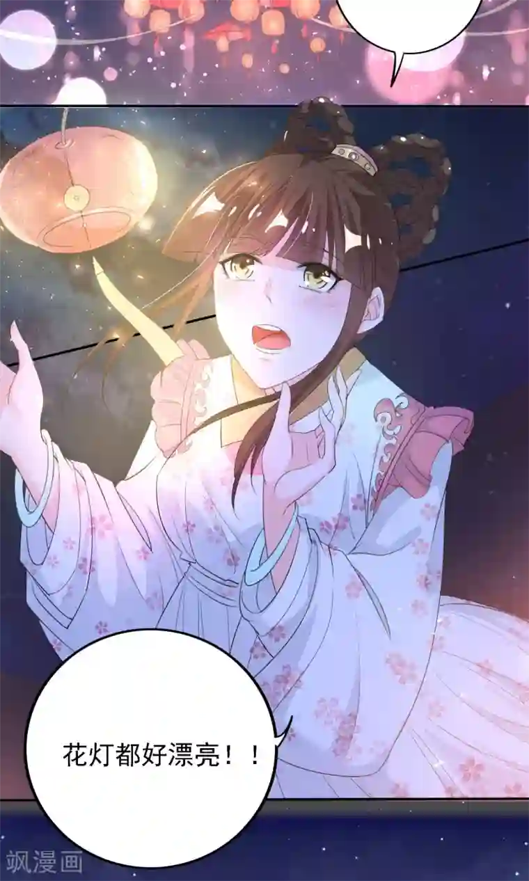 养个皇子来防老第45话