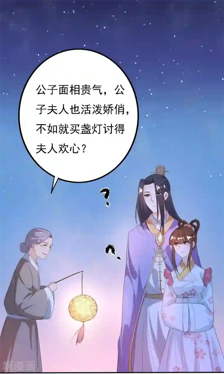 养个皇子来防老第45话