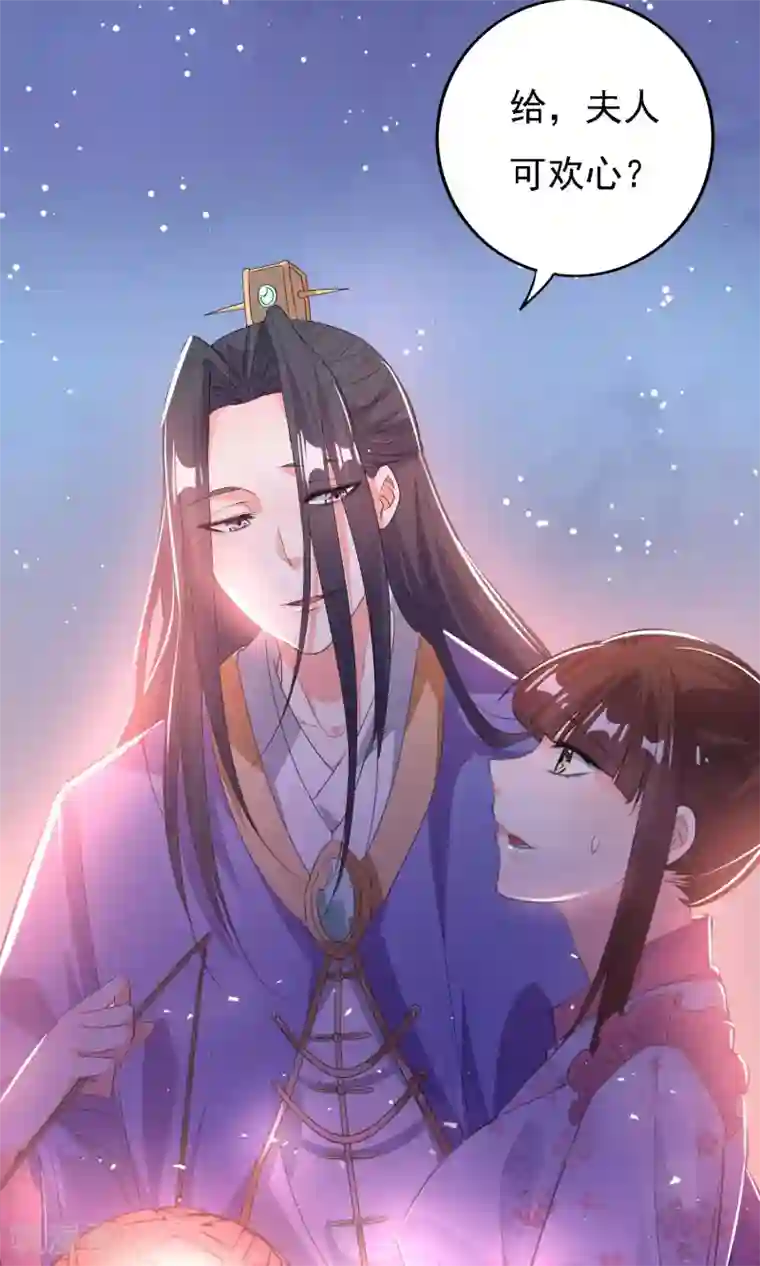 养个皇子来防老第45话