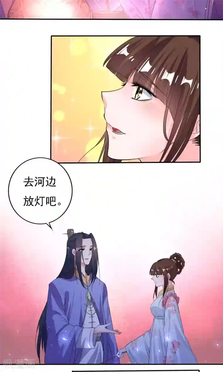 养个皇子来防老第45话